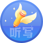 学霸听写批改