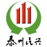 泰州民兴实验中学