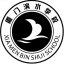 厦门滨水学校