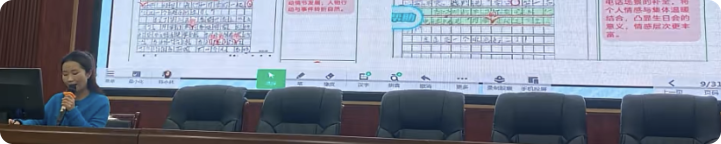 学生案例背景