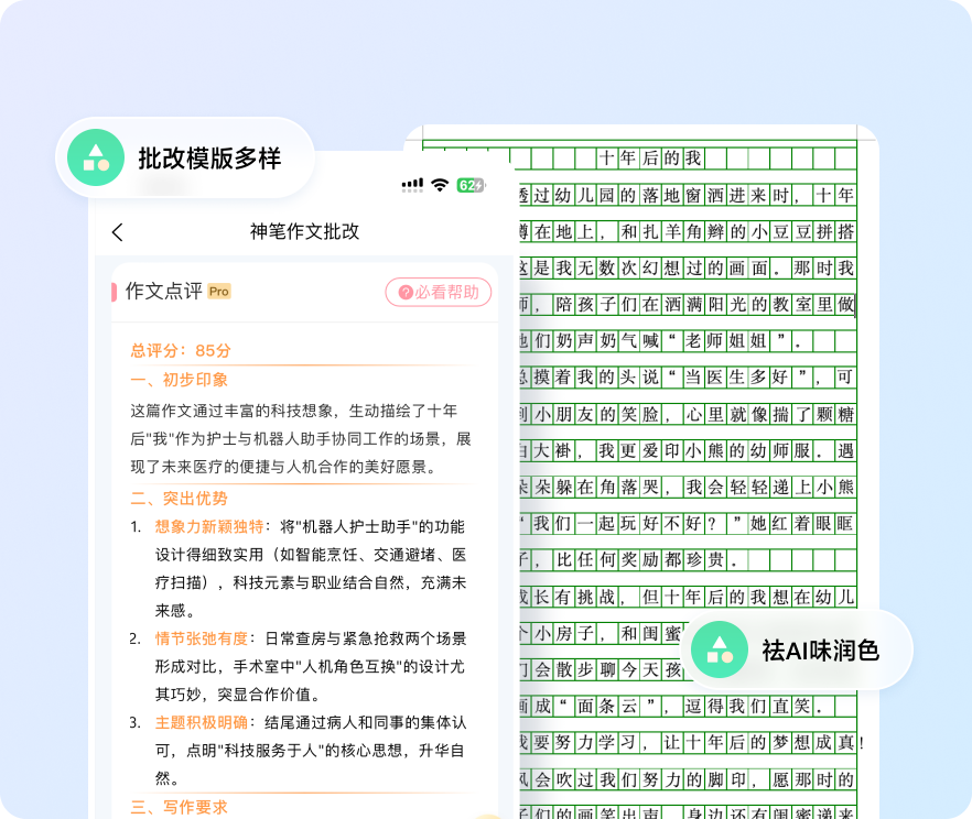 产品展示